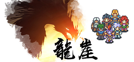 电玩帮