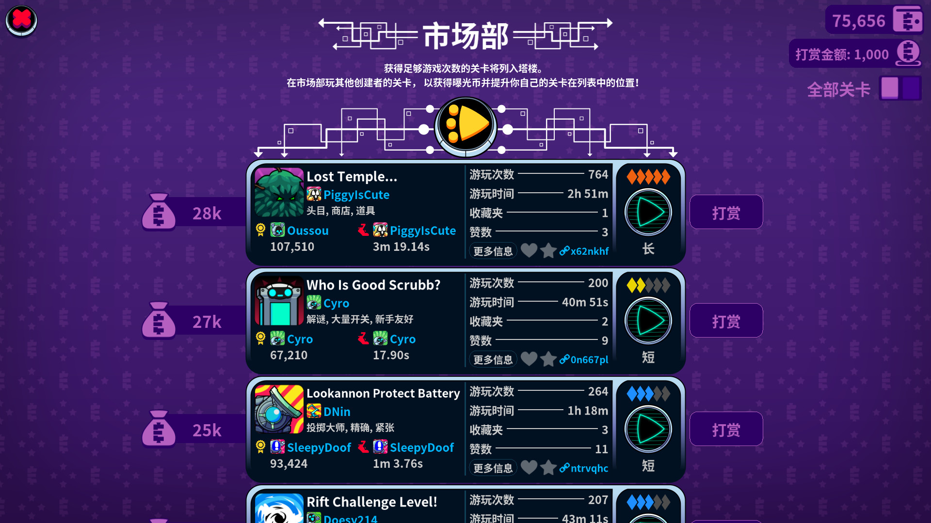 图片[9]-以为是休闲送快递？进去才发现是受苦模拟器！《崩溃制造》硬核平台跳跃+关卡编辑器玩法，附电脑+手机版资源-山海之花 - 宝藏星球屋