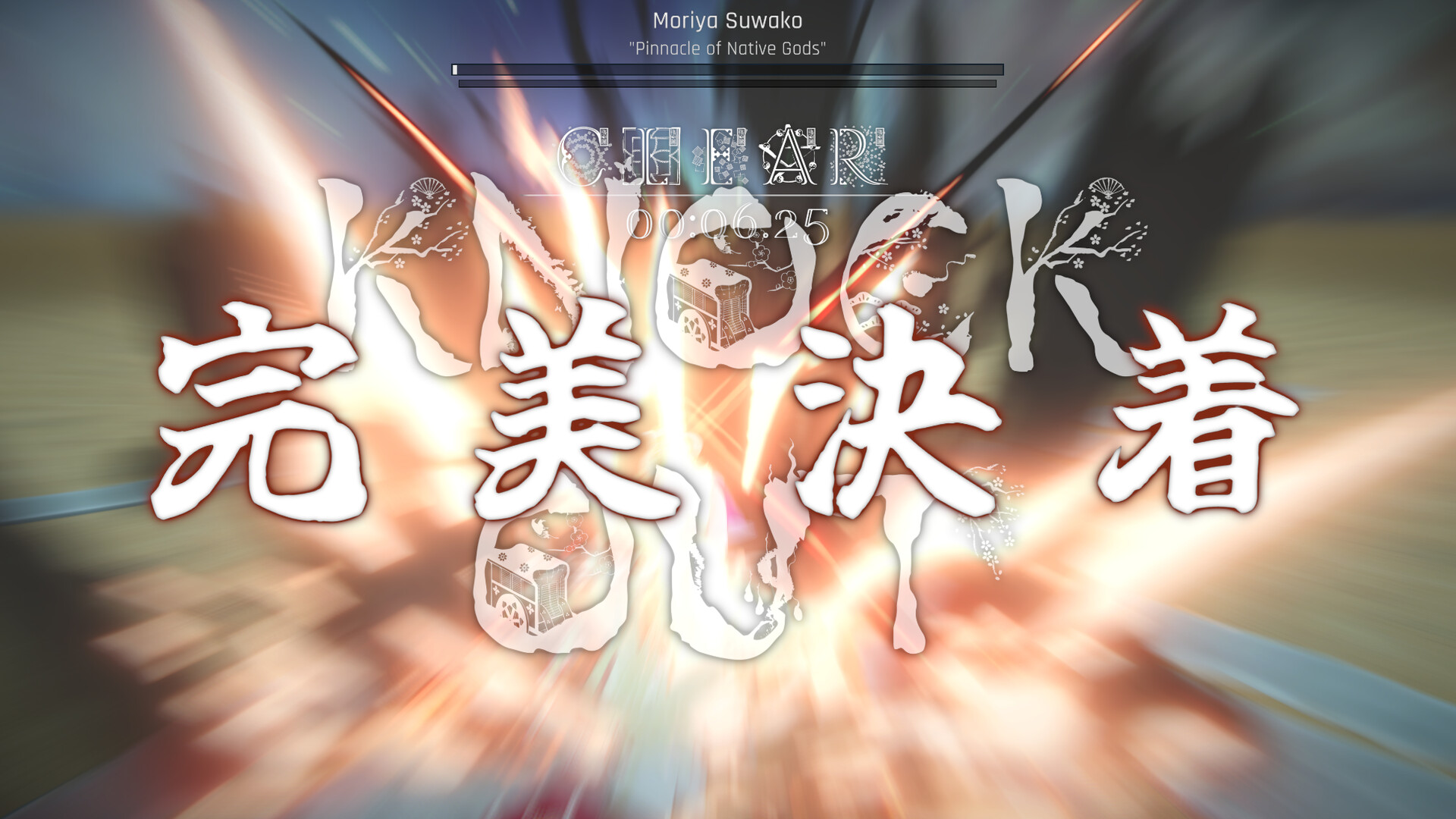 图片[4]-Steam 新游《东方异域见闻》97% 好评 弹幕动作肉鸽游戏 东方动作肉鸽新体验-山海之花 - 宝藏星球屋