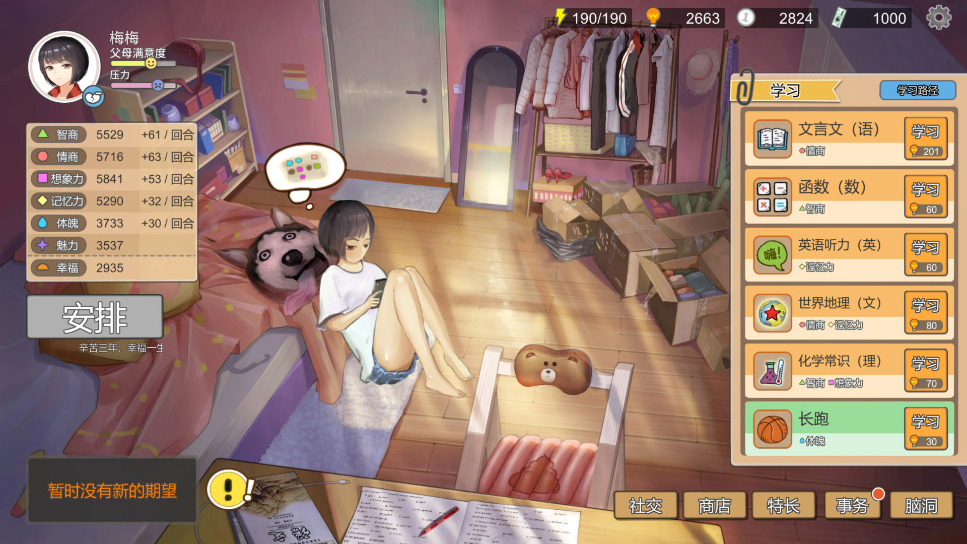 【球盟会】赶快开机！最低低至个位数，全部30以下，跟🐑哥看看有啥游戏吧