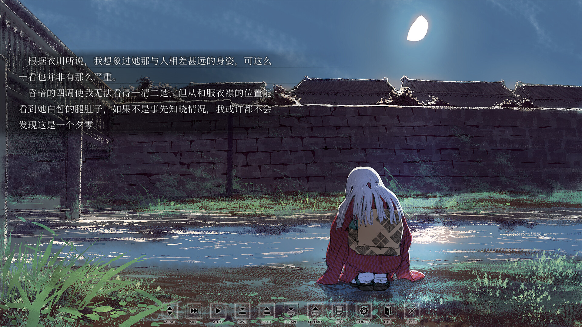 图片[5]-电脑游戏《翩翩夕零》 一款全年龄严肃向视觉小说 电脑端资源下载-山海之花 - 宝藏星球屋