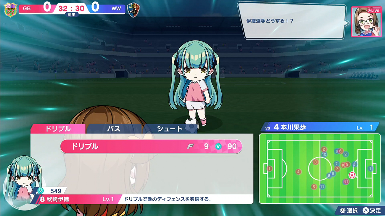 图片[3]-女子足球教练模拟《梦幻球星明日翔》Steam85% 特别好评-山海之花 - 宝藏星球屋